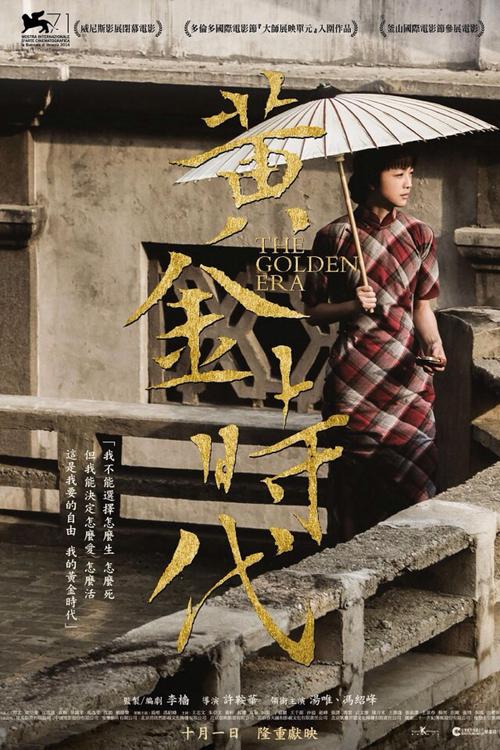 米兰新美术学院学历认证